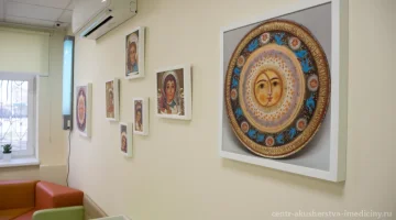Центр традиционного акушерства и семейной медицины на улице Маршала Соколовского изображение 4