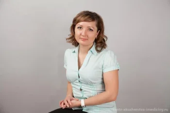 Брежнева Оксана Сергеевна